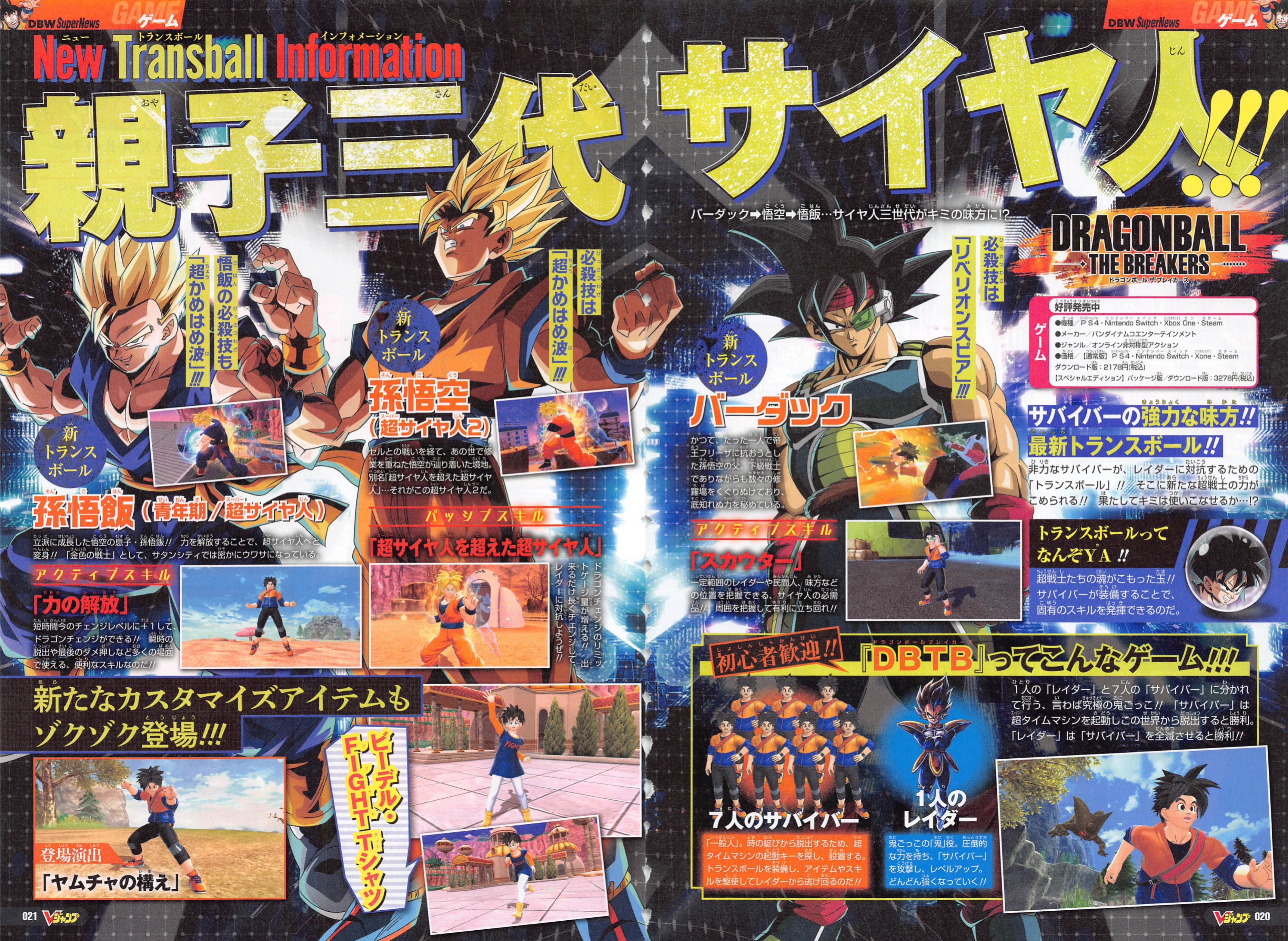  Dragon Ball Super 091 Page 49